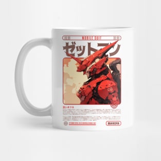 MOBILE SUIT MODEL ZETTOMAN | ANIME MECH DESIGN | VARIANT Mug